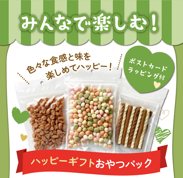 �ϥåԡ����եȥѥå�