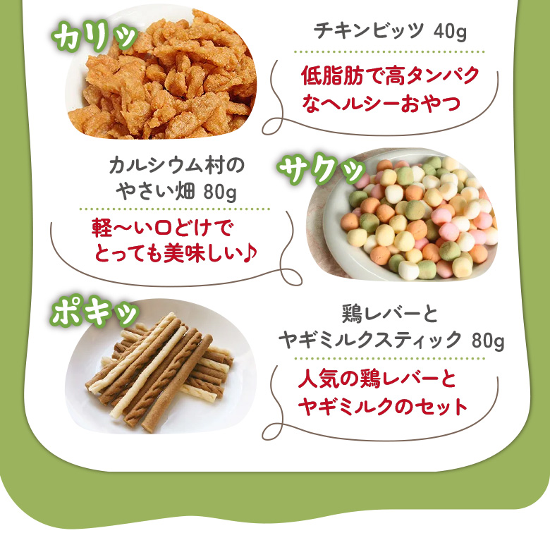 �ϥåԡ����եȥѥå�