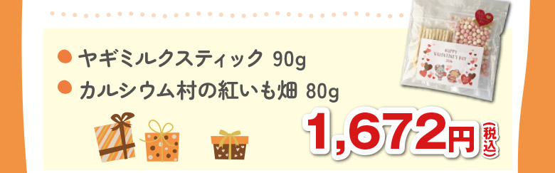 �ץ����եȥѥå�