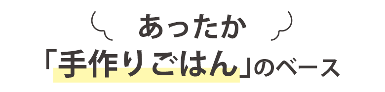 ���ä������ꤴ�Ϥ�Υ١���