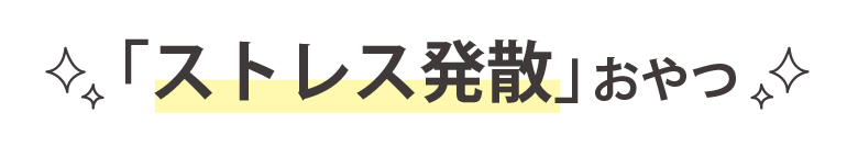 ���ȥ쥹ȯ�������