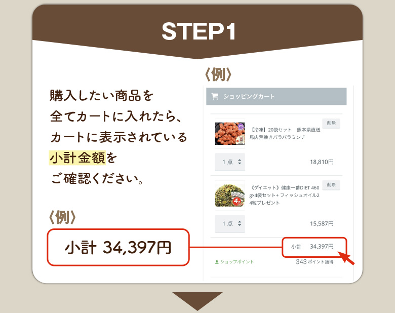 ����STEP1