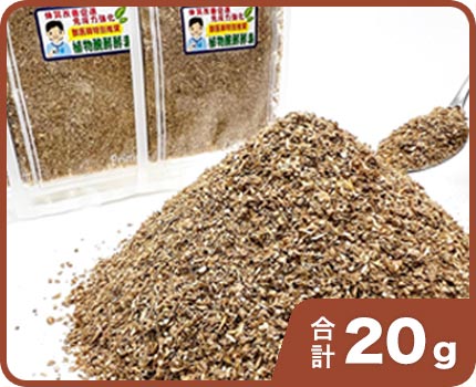 �������ޥ������� 10g �� 2��