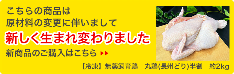 �������̵������ܡ��ݷ�(Ĺ���ɤ�)Ⱦ�䡡��2kg