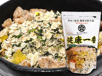 シニア犬・老犬におすすめのご飯（主食）国産無添加手作りご飯の素「健康一番」