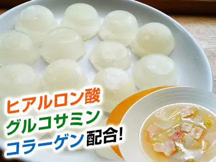 【冷凍】無塩国産鹿 コラーゲンキューブスープ