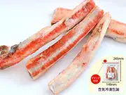 犬猫の手作りご飯におすすめの馬肉「熊本県直送　馬ろく軟骨　4〜6本入り（約70g）」