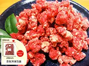 犬猫の手作りご飯におすすめの馬肉「【冷凍】熊本県直送　馬肉—内臓—荒挽きパラパラミンチ 300g」