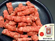 犬猫の手作りご飯におすすめの鶏肉「国産鶏—内臓—荒挽きパラパラミンチ 300g」