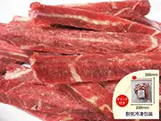 犬猫の手作りご飯におすすめの生肉「ニュージーランド産ラム肉スペシャルカット(細切り) 400g」