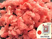 犬猫の手作りご飯におすすめのラム肉「【冷凍】ニュージーランド産ラム肉荒挽きパラパラミンチ 300g」