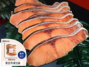 犬猫の手作りご飯のトッピングにおすすめの生魚「どさんこ鮭スライス 150g」