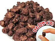 犬猫の手作りご飯におすすめの乾燥牛肉「ビーフビッツ 40g」