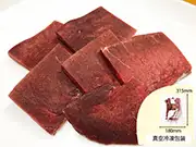 犬猫の手作りご飯におすすめの生肉「国産牛ハツ（牛のこころ）100g」