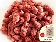犬猫の手作りご飯におすすめの生肉「国産鹿—内臓—荒挽きパラパラミンチ 250g」