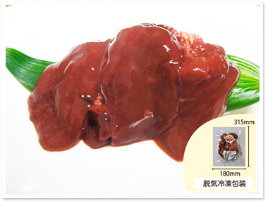 犬猫の肝臓病におすすめの生肉「国産鶏レバー 100g」