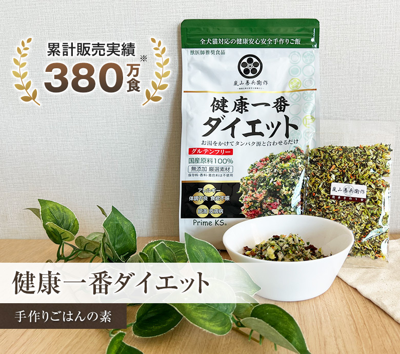 �򹯰��֥������å� - ���ʳ�ȯ���ȡ��꡼