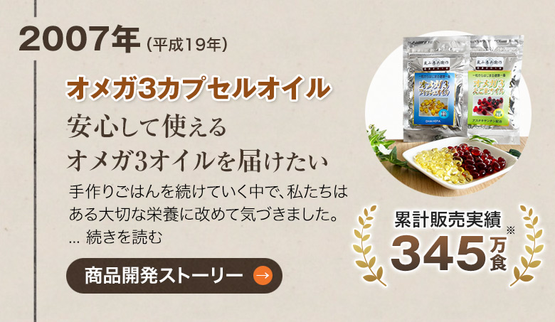 2007ǯȯ�䳫�ϡ֥��ᥬ3���ץ��륪�����